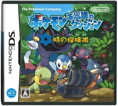 Pokemon Fushigi no Dungeon: Toki no Tankentai Nintendo DS