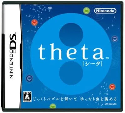 Theta Nintendo DS