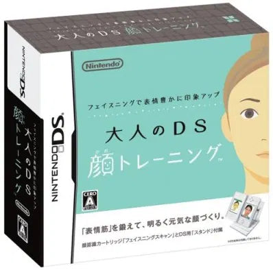 Otona no DS Kao Training Nintendo DS