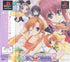 Sister Princess 2 [Limited Edition] PlayStation 1