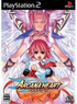 Arcana Heart Playstation 2