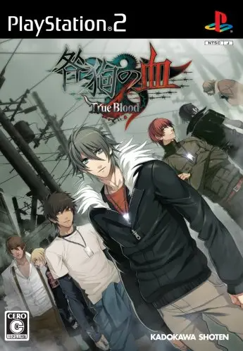 Togainu no Chi: True Blood Playstation 2