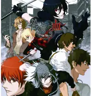 Togainu no Chi: True Blood [Limited Edition] Playstation 2