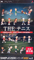 Simple 2500 Series Portable Vol. 2: The Tennis Sony PSP