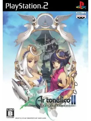 Ar tonelico II: Sekai ni Hibiku Shoujo Tachi no Souzoushi Playstation 2
