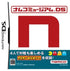 Namco Museum DS Nintendo DS