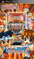 Pachipara Slot + Pachi-Slot Daiku no Gen-San: Ikuze! Honoo no Gen-Matsuri-Hen Sony PSP