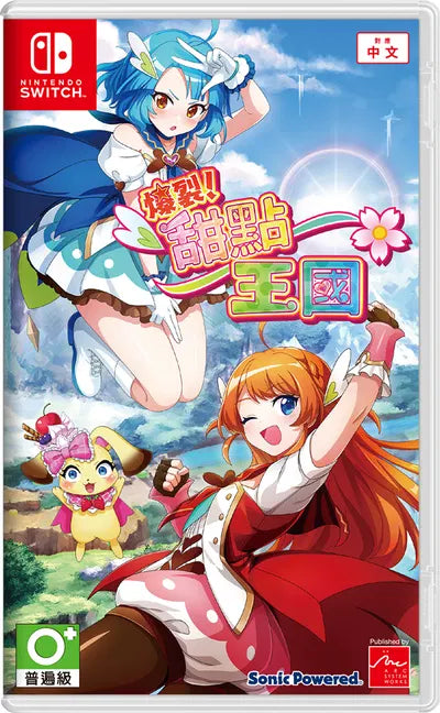 Panic in Sweets Land (Multi-Language) NINTENDO SWITCH