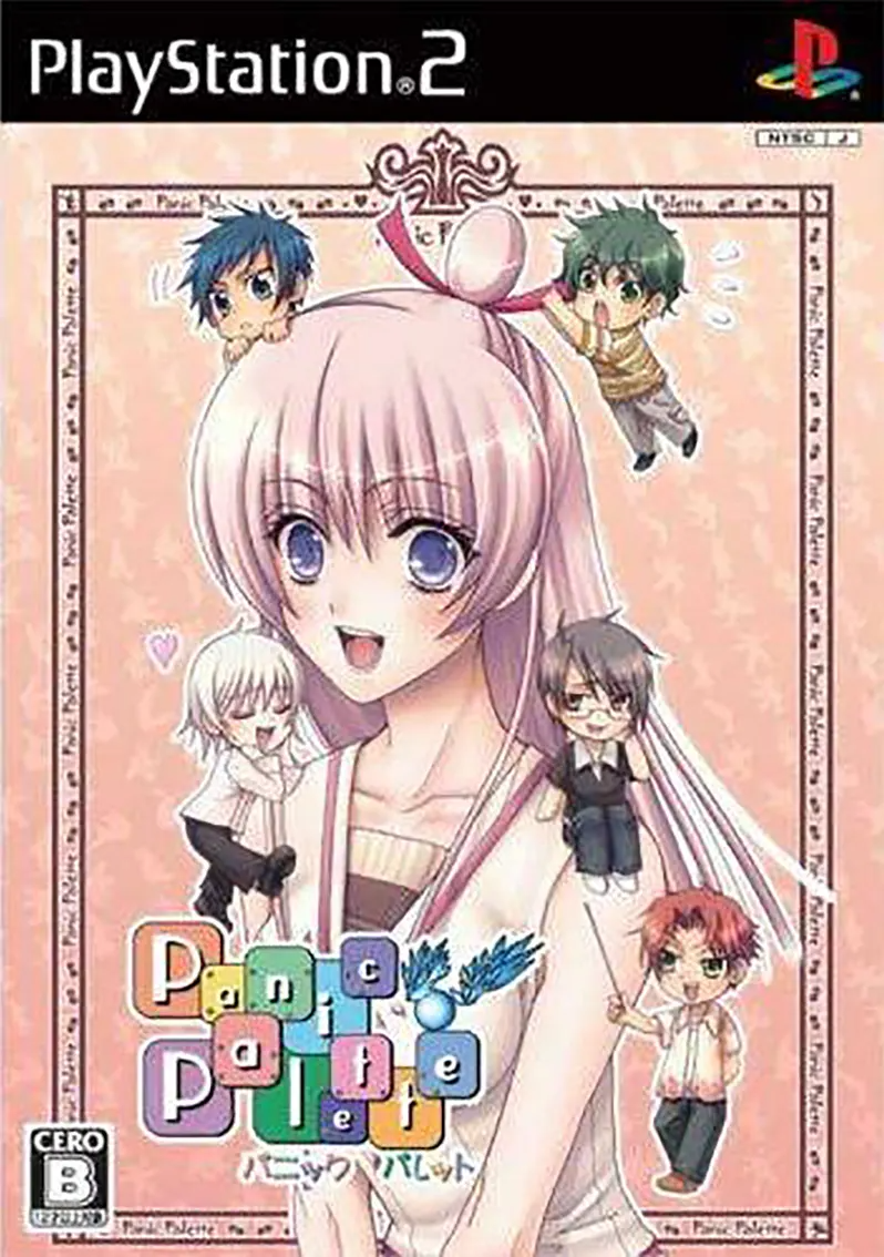 Panic Palette Playstation 2