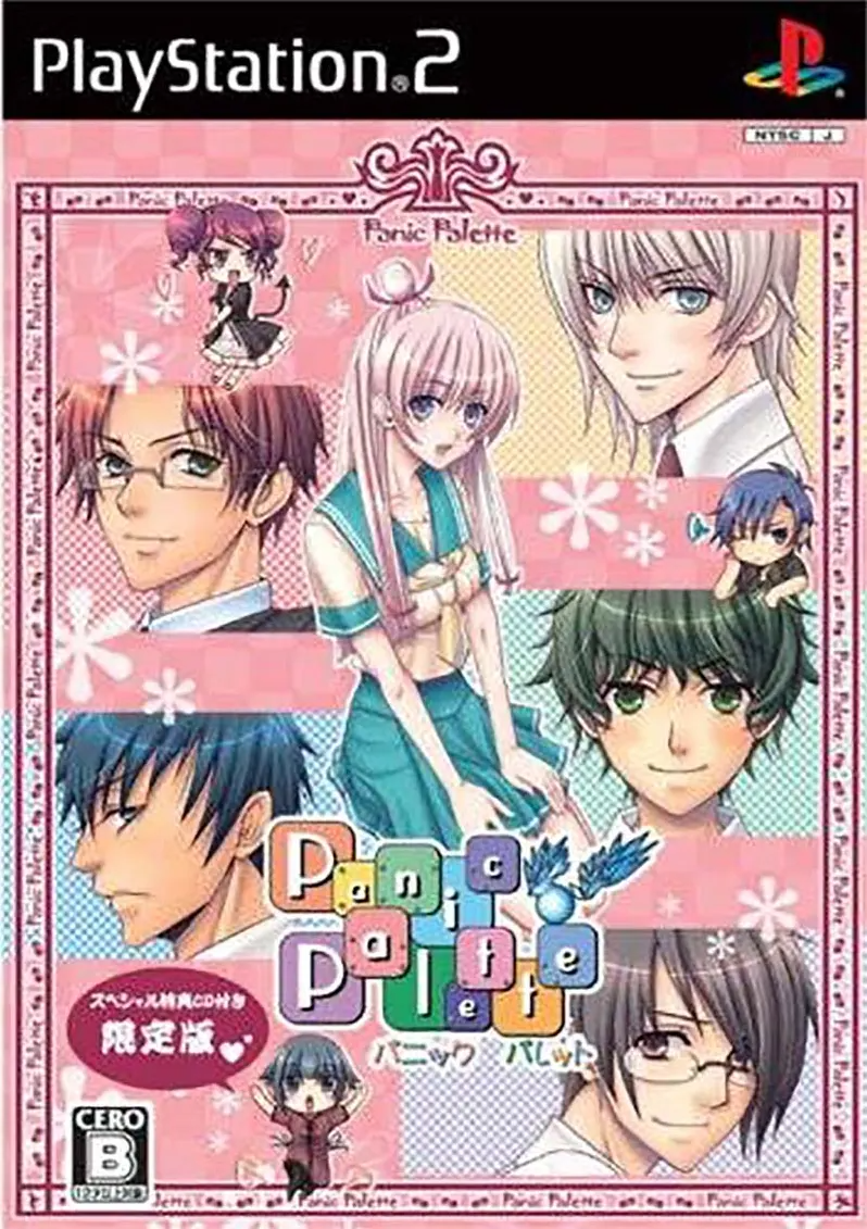 Panic Palette [Limited Edition] Playstation 2