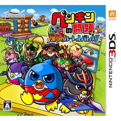 Penguin no Mondai+ Bakushou! Roulette Battle!! Nintendo 3DS