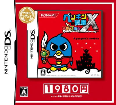Penguin no Mondai x Tenkuu no 7 Senshi (Best Selection) Nintendo DS