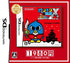 Penguin no Mondai x Tenkuu no 7 Senshi (Best Selection) Nintendo DS