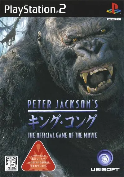 Peter Jackson's King Kong Playstation 2