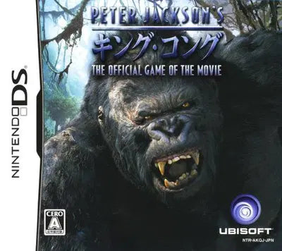 Peter Jackson's King Kong Nintendo DS
