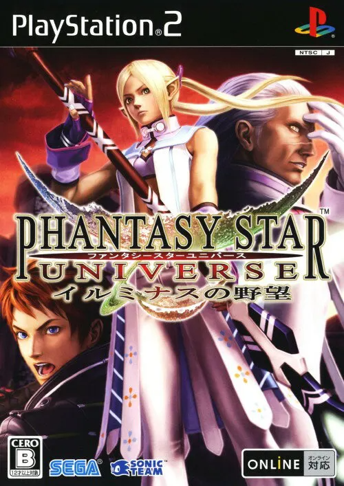 Phantasy Star Universe: Ambition of the Illuminus Playstation 2