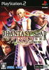 Phantasy Star Universe: Ambition of the Illuminus Playstation 2