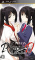 Phase-D: Kurosei no Shou Sony PSP