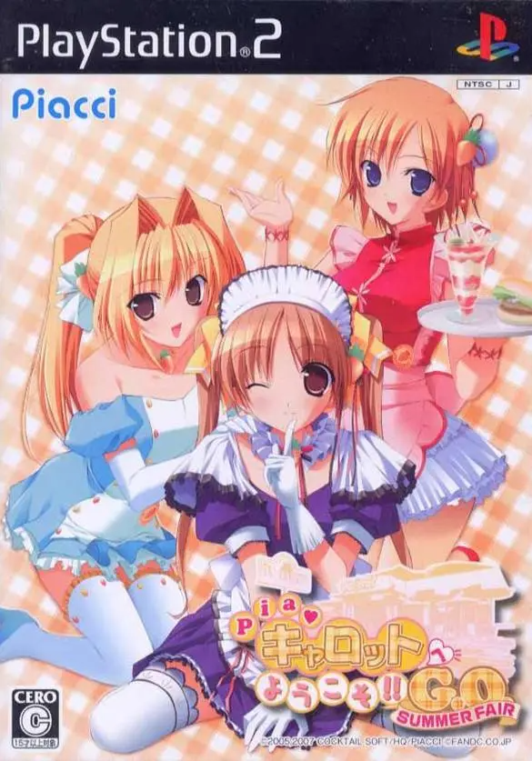 Pia Carrot e Youkoso!! G.O. Summer Fair Playstation 2