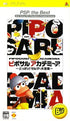 Piposaru Academia: Dossari Sarugee Daizenshu (PSP the Best) Sony PSP