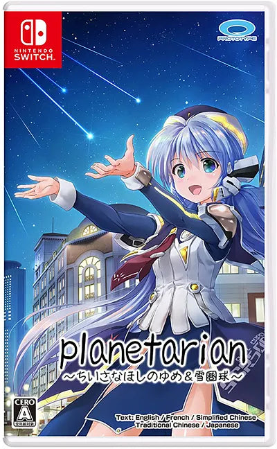 Planetarian: Dream of Little Star & Snow Globe (Multi-Language) Nintendo Switch