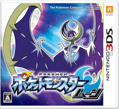 Pokemon Moon Nintendo 3DS