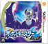 Pokemon Moon Nintendo 3DS