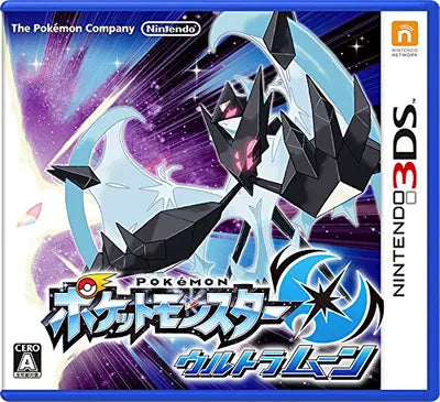 Pokemon Ultra Moon Nintendo 3DS