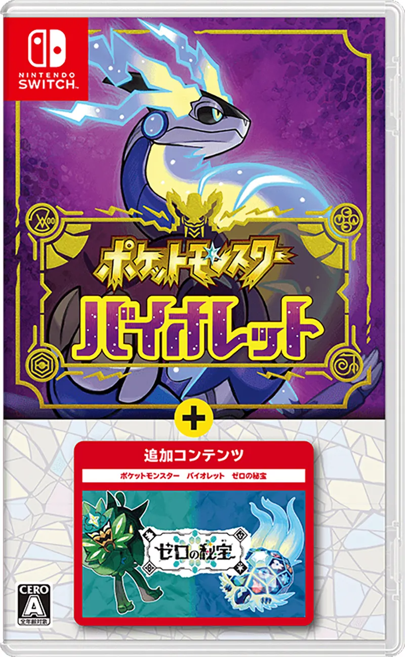 Pokemon Violet + The Hidden Treasure of Area Zero (Multi-Language) Nintendo Switch