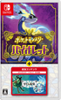 Pokemon Violet + The Hidden Treasure of Area Zero (Multi-Language) Nintendo Switch