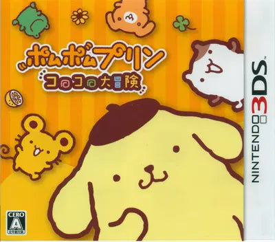 Pom Pom Purin Korokoro Daibouken Nintendo 3DS