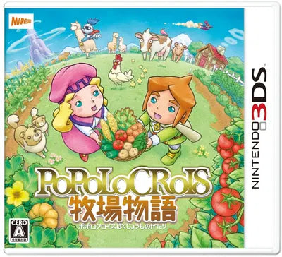 Popolocrois Bokujou Monogatari Nintendo 3DS