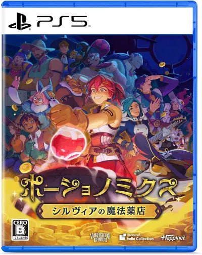 Potionomics [Masterwork Edition] (Multi-Language) PlayStation 5