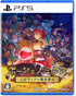Potionomics [Masterwork Edition] (Multi-Language) PlayStation 5