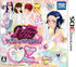 Pretty Rhythm: My*Deco Rainbow Wedding Nintendo 3DS