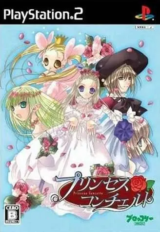 Princess Concerto Playstation 2
