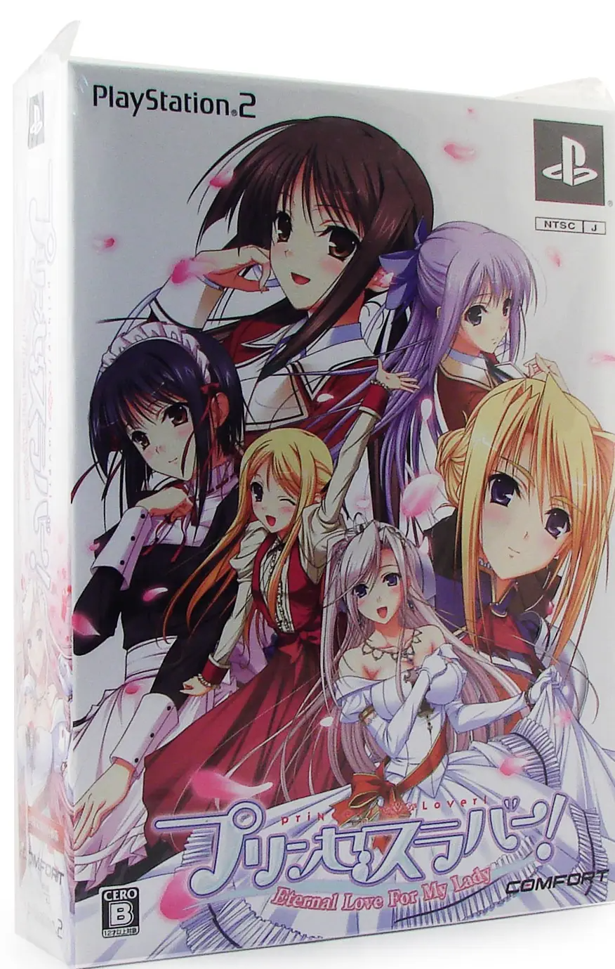 Princess Saver! Eternal Love for My Lady [First Print Special Limited Edition] Playstation 2