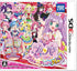 PriPara Mezase! Idol * Grand Prix No.1! Nintendo 3DS