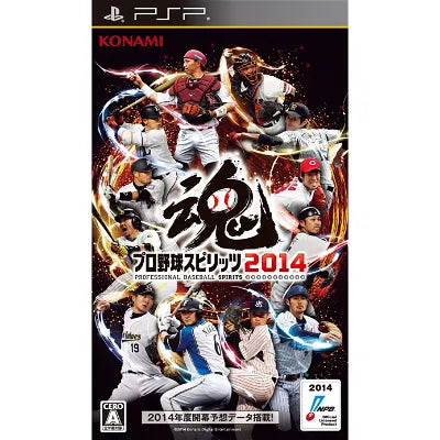 Pro Yakyuu Spirits 2014 Sony PSP