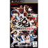 Pro Yakyuu Spirits 2014 Sony PSP