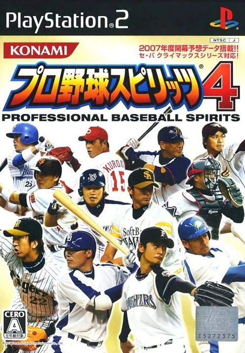 Pro Yakyuu Spirits 4 Playstation 2