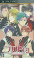 Puri Pia: Prince Pia Carrot Sony PSP