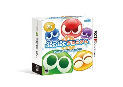 Puyo Puyo Chronicle [Anniversary Box] Nintendo 3DS