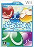 Puyo Puyo!! [Special Price Version] Wii
