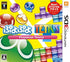 Puyo Puyo Tetris (Special Price) Nintendo 3DS