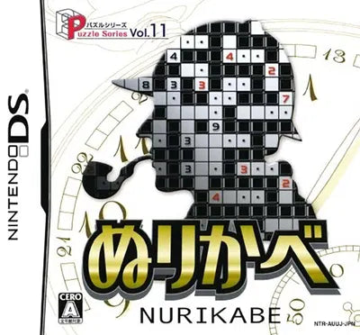Puzzle Series Vol. 11: Nurikabe Nintendo DS