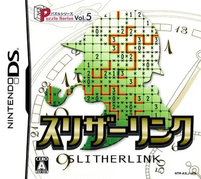 Puzzle Series Vol. 5: Slitherlink Nintendo DS