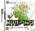 Puzzle Series Vol. 5: Slitherlink Nintendo DS