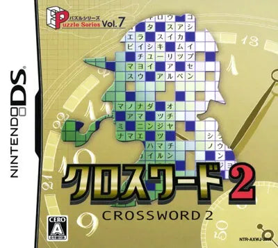 Puzzle Series Vol. 7: Crossword 2 Nintendo DS
