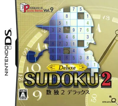Puzzle Series Vol. 9: Sudoku 2 Deluxe Nintendo DS
